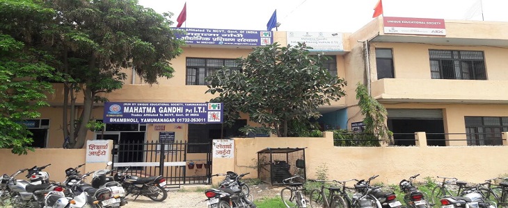 Mahatma Gandhi Private Industrial Iraining Institute
